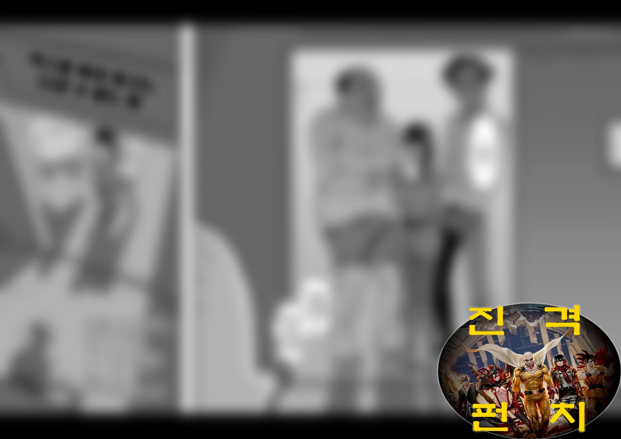 A Room That You Can't Leave Without Having Sex | 섹스를 하지 않고는 나갈 수 없는 방 page 10 full