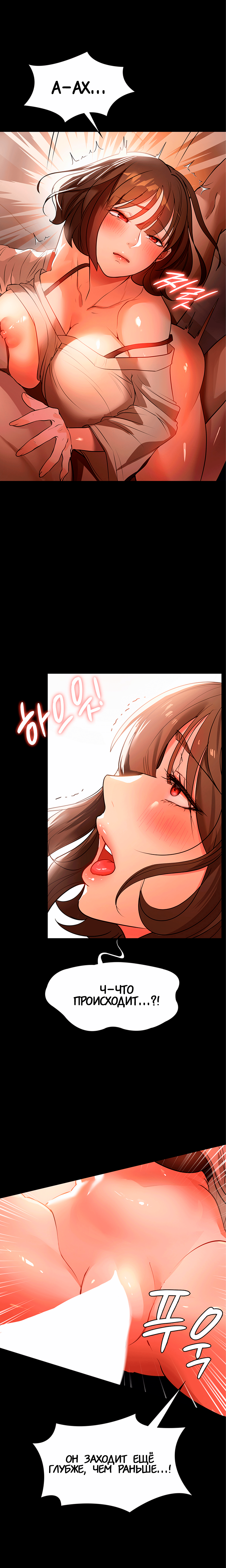 Young Housemaid 10 page 11 full