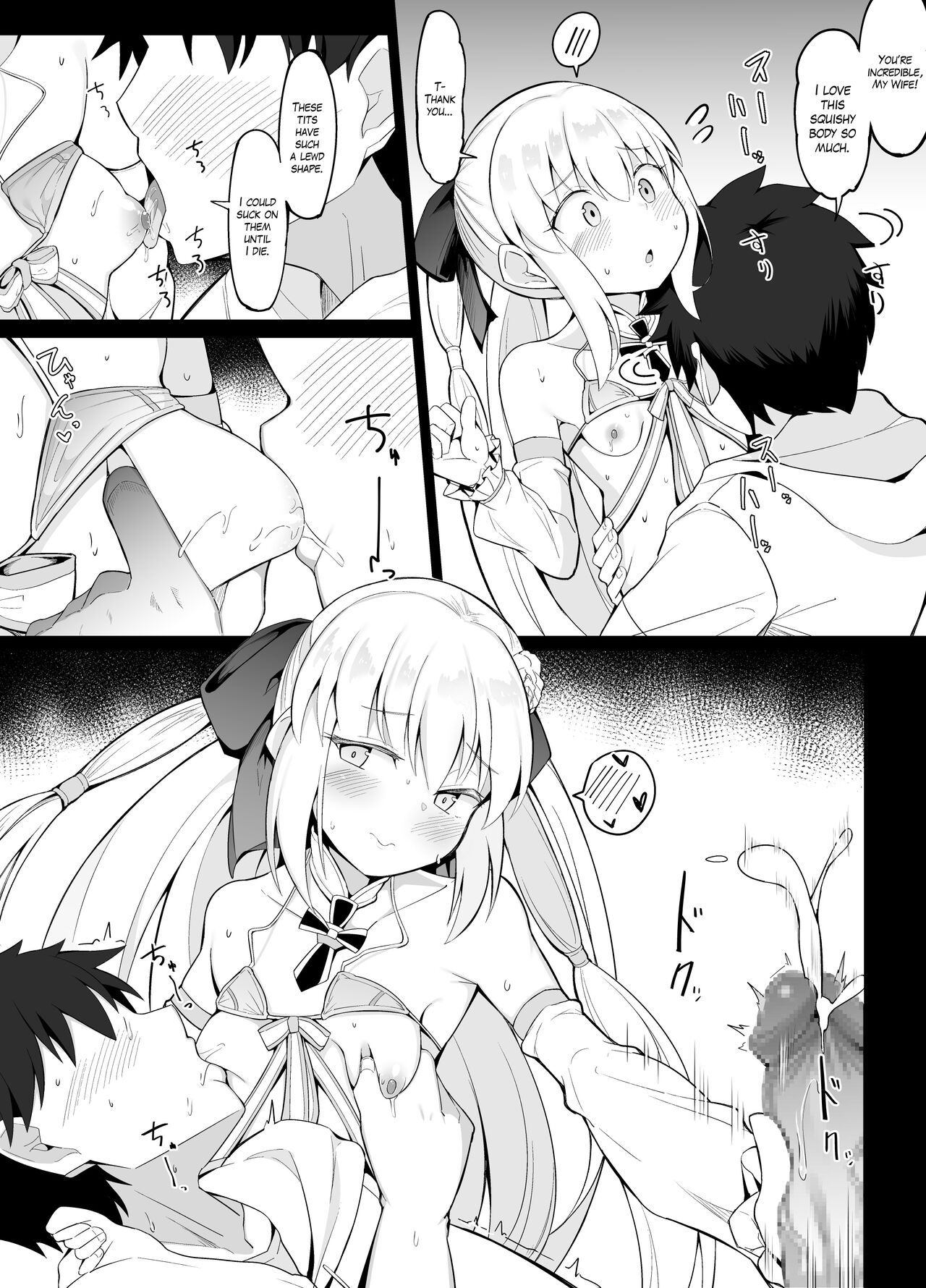 Hito no Kokoro wo Nakushita Master | A Heartless Master page 7 full