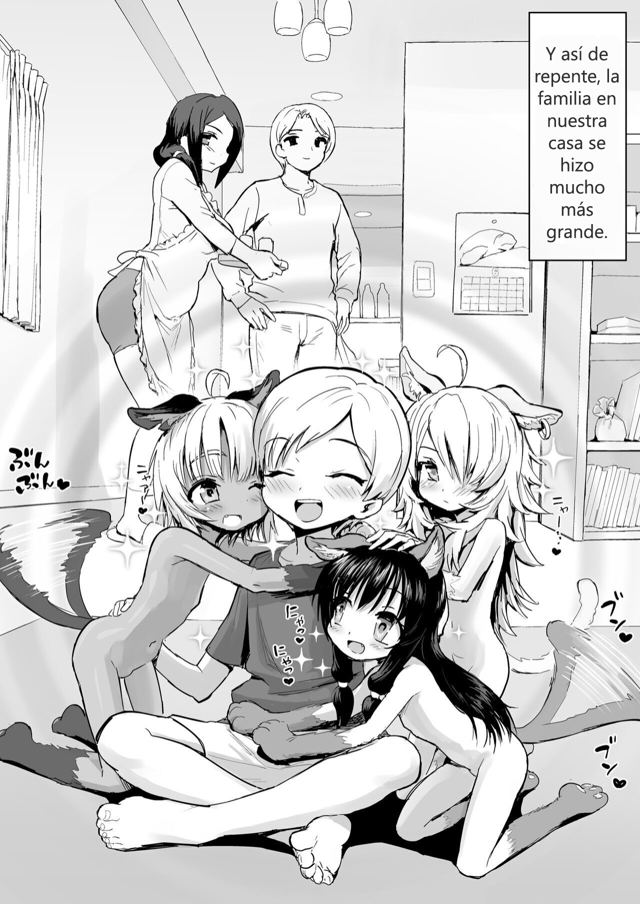 Debuneko ni Aisarete | Adored by Chubby Catgirls page 4 full