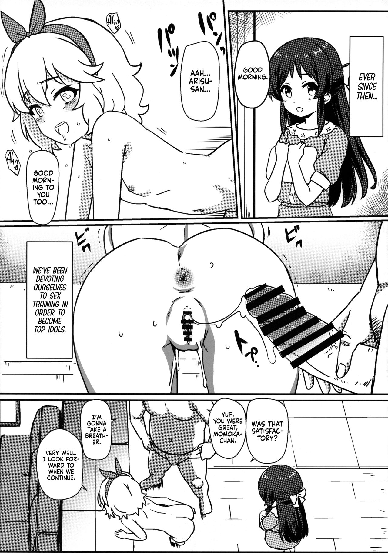 Daisan Geinouka Saimin Lesson | Third Entertainment Division's Hypnosis Lessons page 6 full