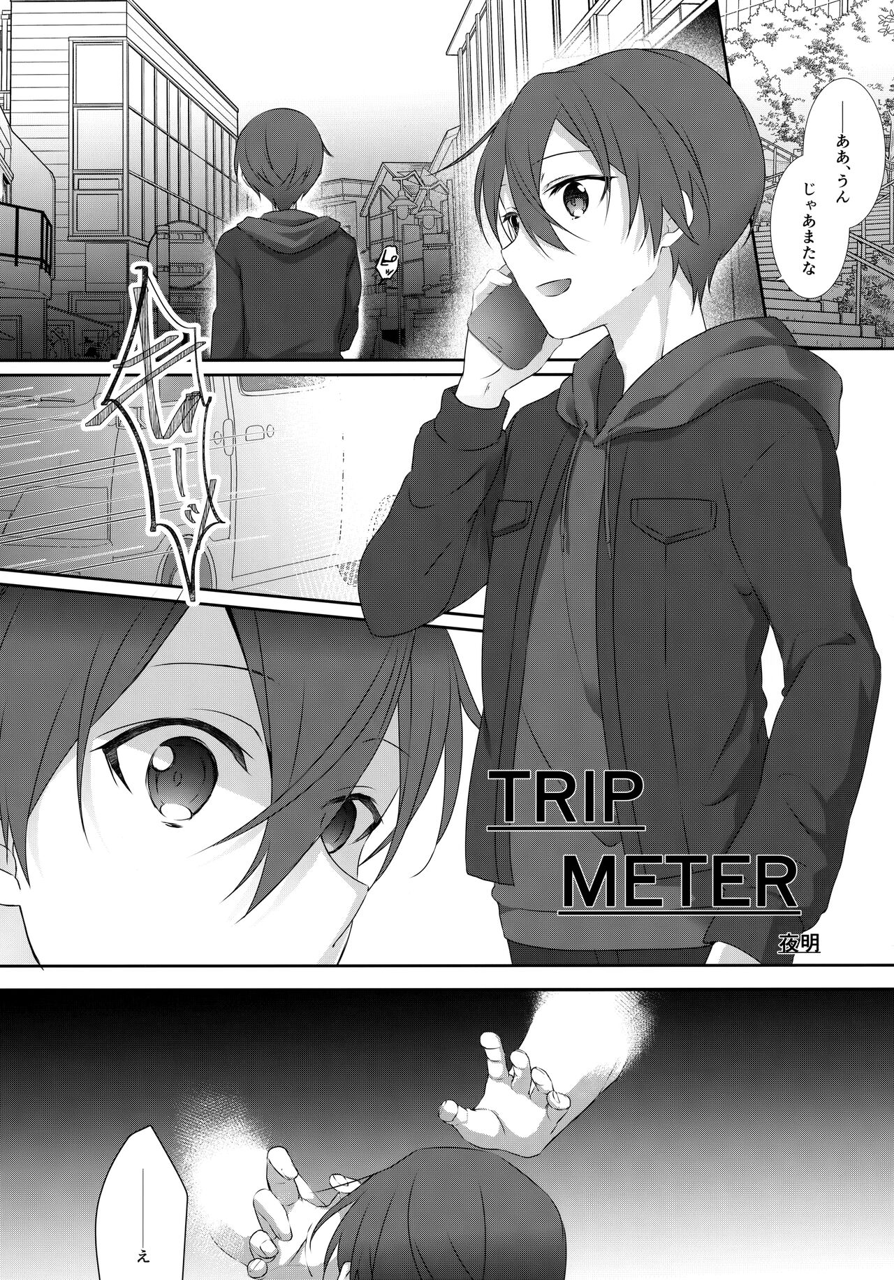 NO ESCAPE page 11 full