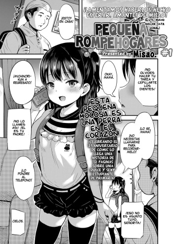 [misao.] Kateinai Puchi Furin Zenpen | Pequeña Rompehogares #1 (COMIC LO 2022-12) [Spanish] [D-Roulet] [Digital] cover