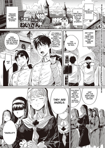 [Neisan] Seikatsu Shidoutou no Tenshi Marie |  Angel Marie of the Holy Life Guidance Building (COMIC EXE 40) [English] cover