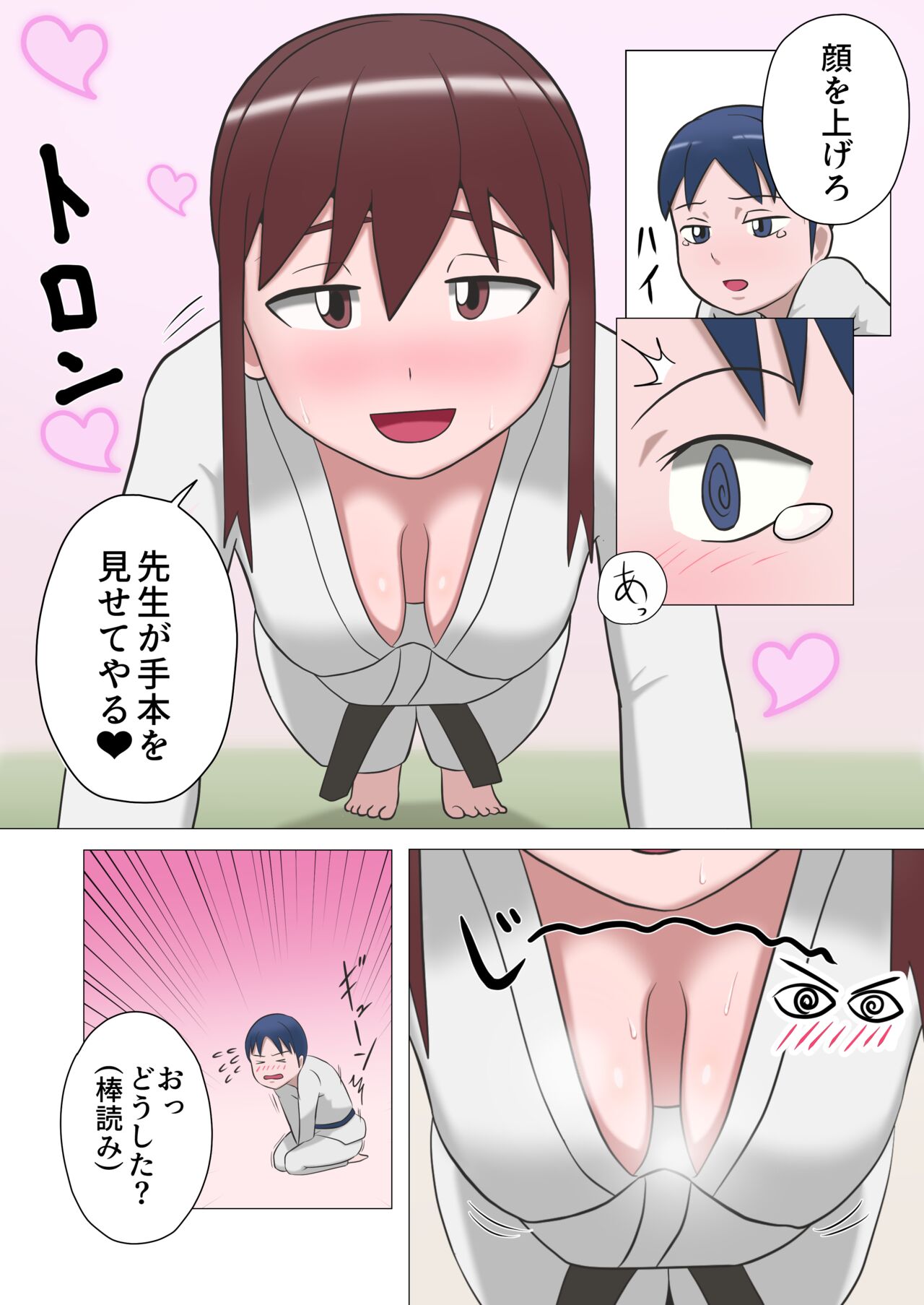 Satoko-sensei no Tokubetsu Shidou page 11 full