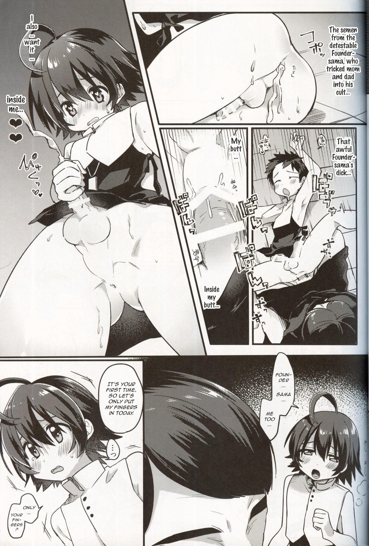 Shiawase no Narikata - How to become Happy page 11 full