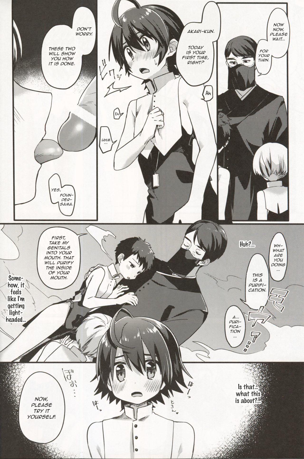 Shiawase no Narikata - How to become Happy page 5 full