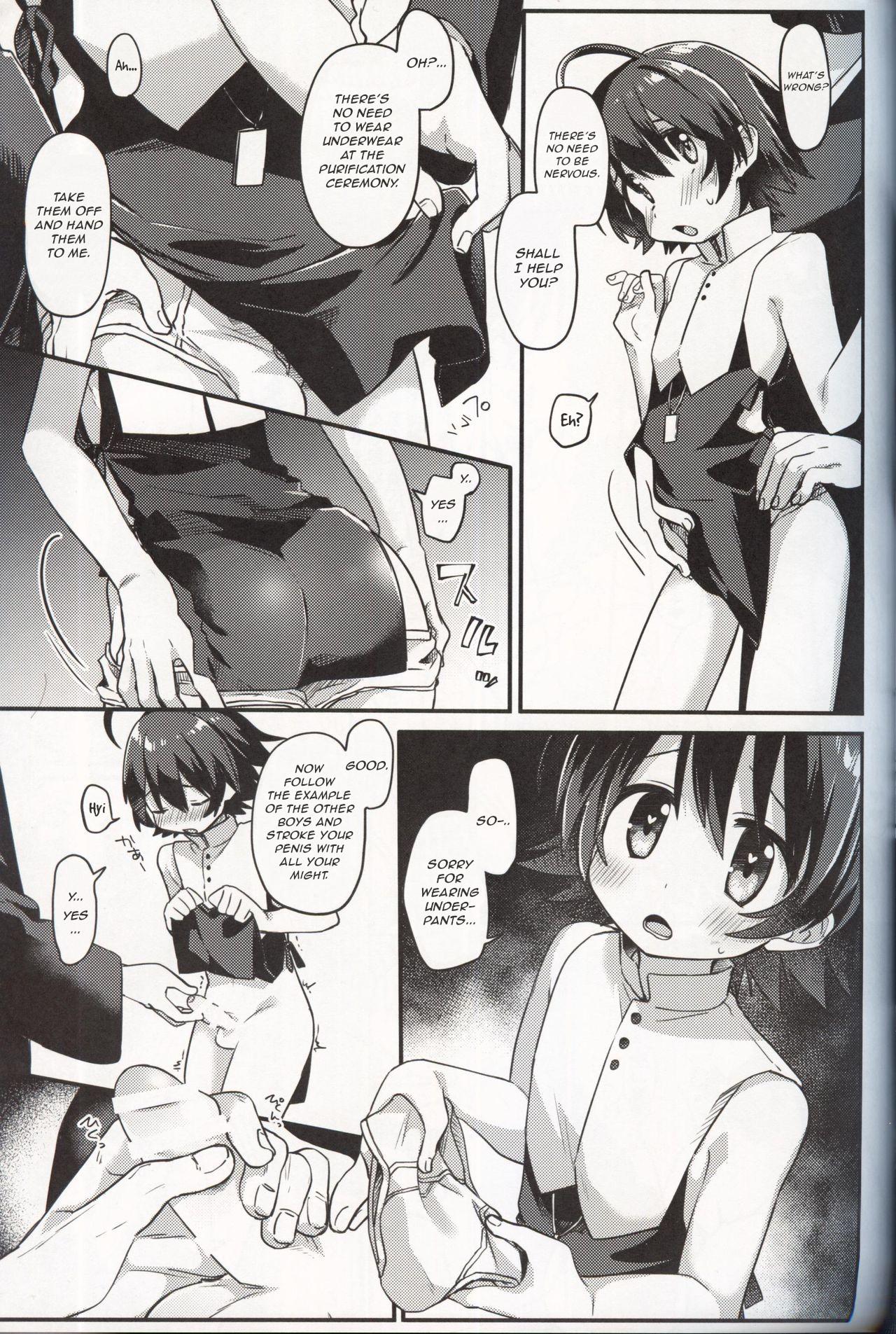 Shiawase no Narikata - How to become Happy page 8 full
