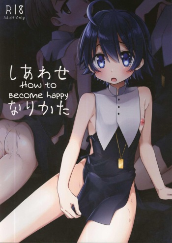 (ShotaFes 6) [PORYGON137 (Hidari Pory5n)] Shiawase no Narikata - How to become Happy [English] [ShotaYuu] cover