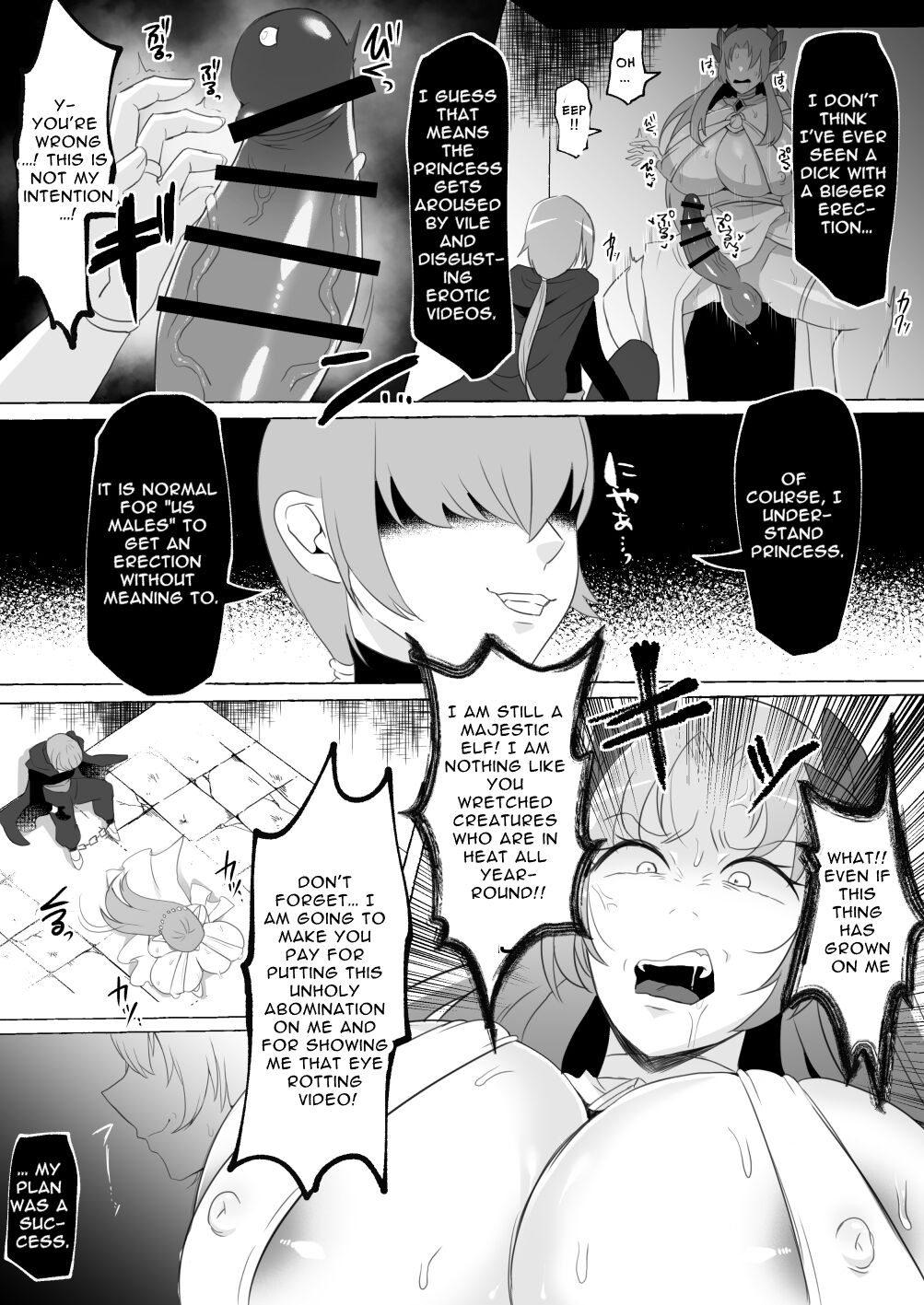 Mikudashiteta Otoko Ika no Gehin Chinpo Nou ni Natte Elf Bijo-tachi ni Nakadashi Shimakutta Ageku Shasei no Tame ni Buzama Sarashite Daiji na Kuni made Horoboshichau Hanashi page 11 full