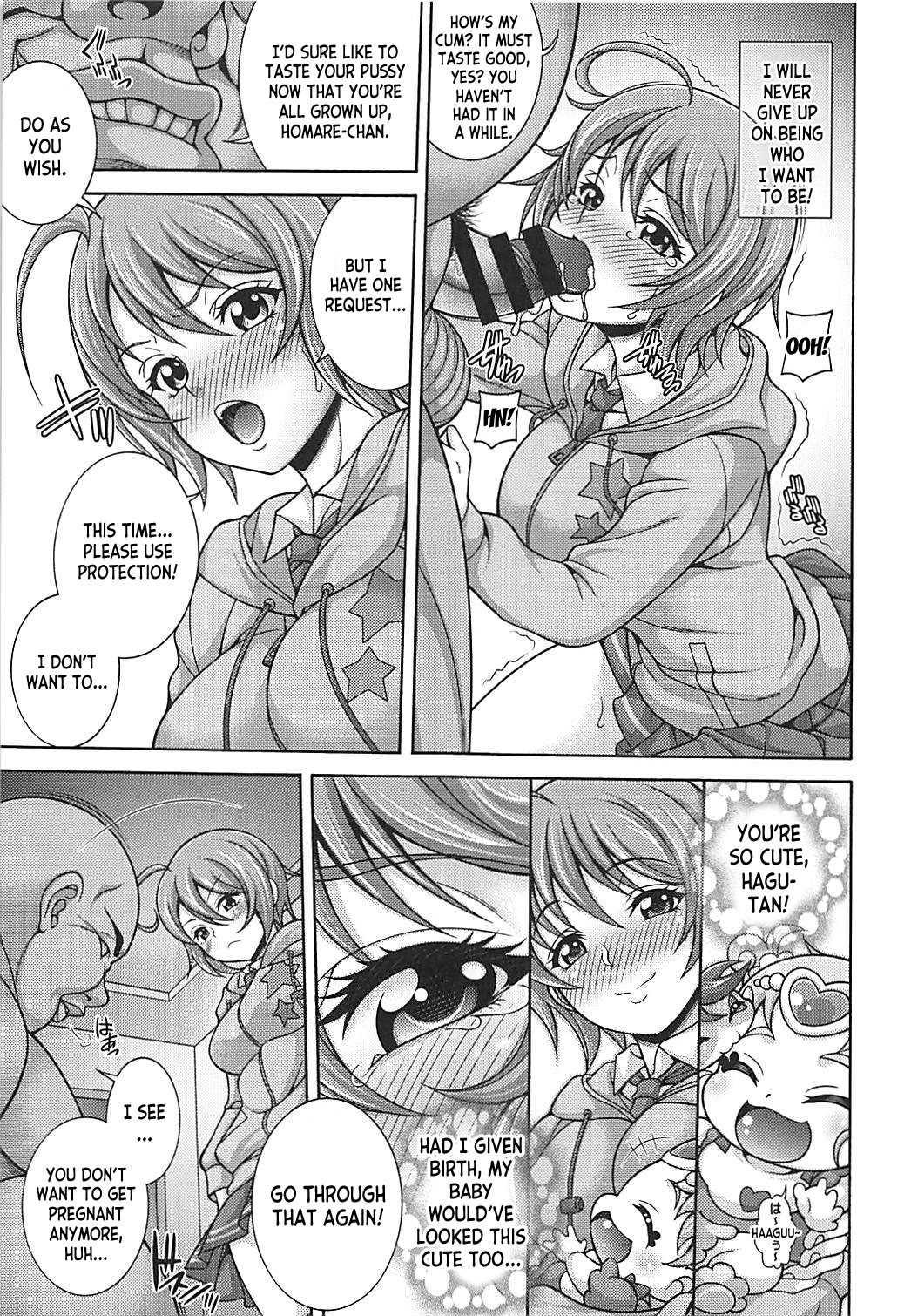 Haramare Homare page 12 full