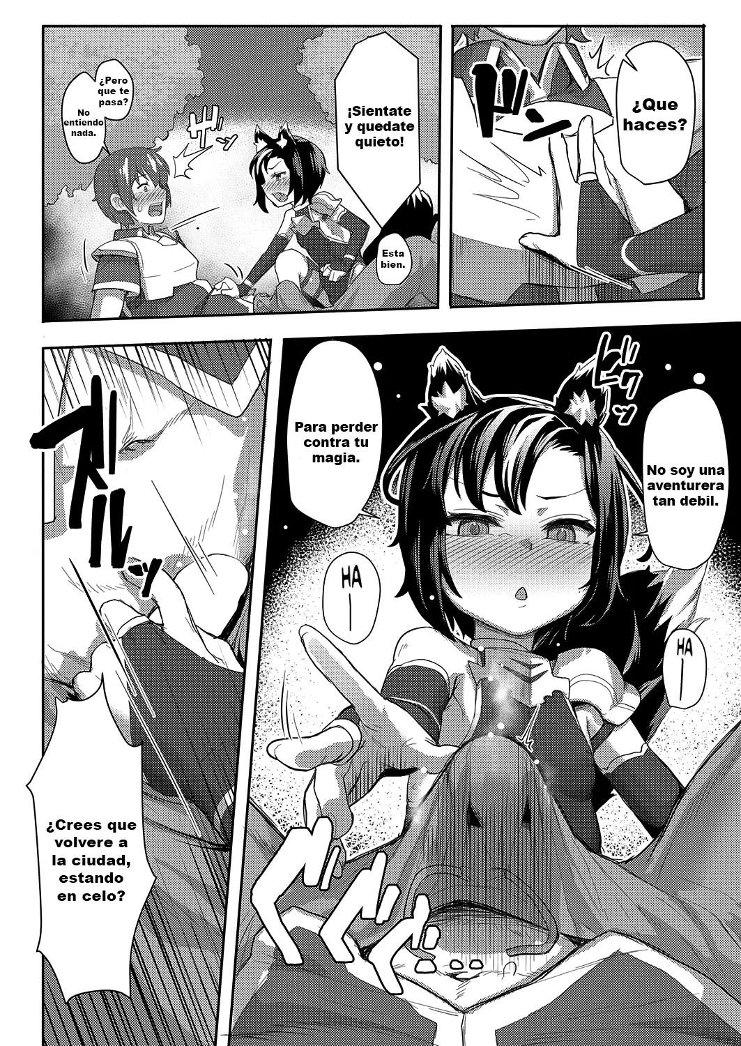 Ookami Shoujo wa Sunao ni Narenai page 12 full