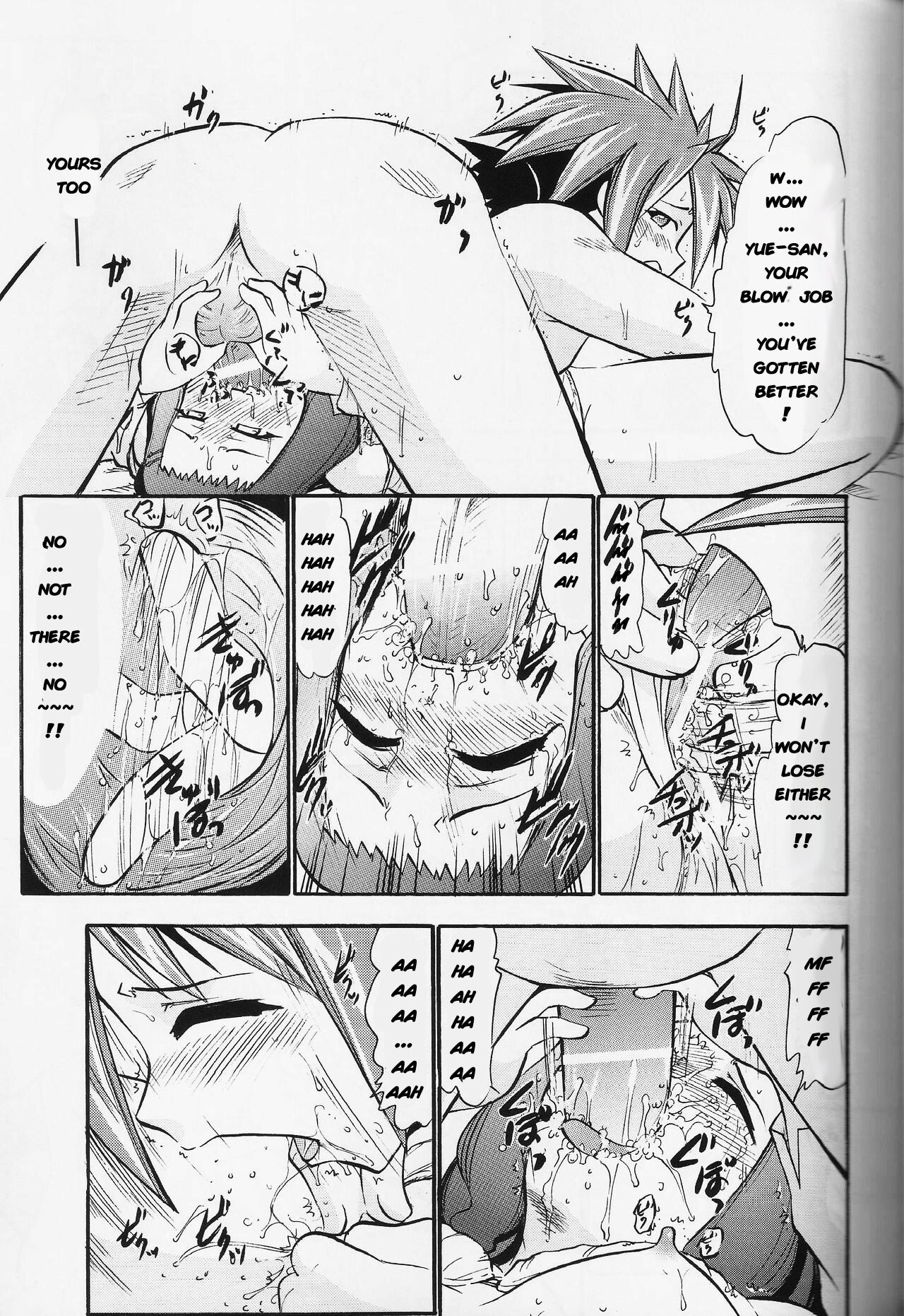 Yue's Happy Wedding page 12 full