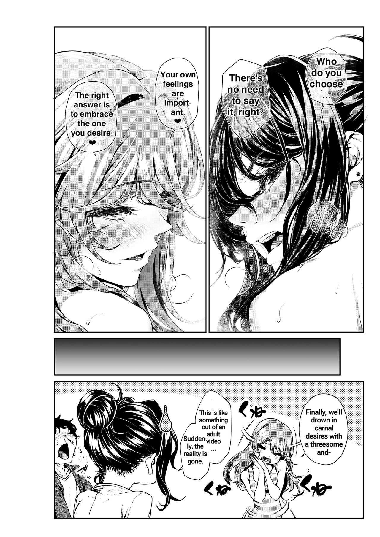 Shokuba no Senpai: Senpai to Sensei | My Workplace Senior: Seniors and Teachers page 11 full