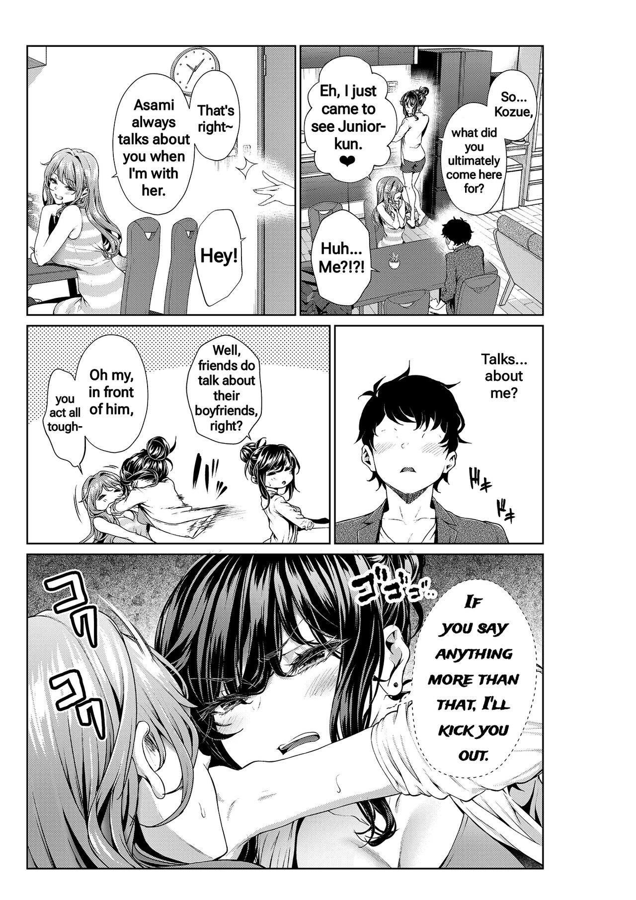 Shokuba no Senpai: Senpai to Sensei | My Workplace Senior: Seniors and Teachers page 12 full