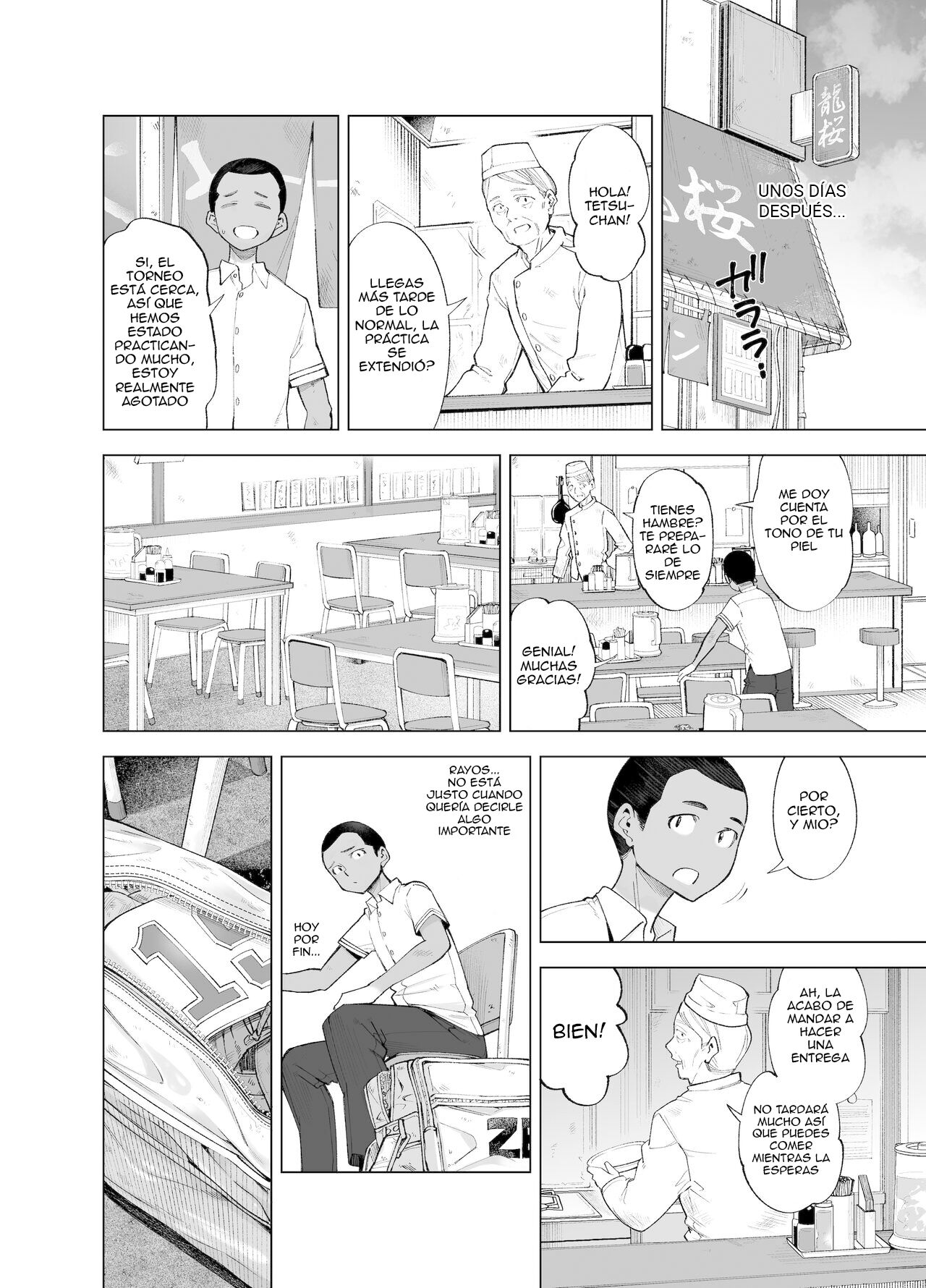 Sakura Saku Chiru Hanabira | El cerezo se rompe, petalos caén page 12 full