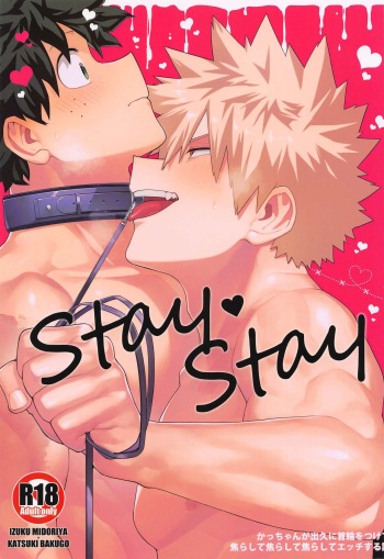 [Denden Daiko (Yazaki)] Stay Stay (Boku no Hero Academia) cover