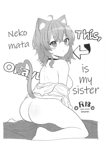 (Holokle 4th) [Kahosaka] Kore, Imouto no Nekomata Okayu | This, is my sister Nekomata Okayu (Nekomata Okayu) [English] cover