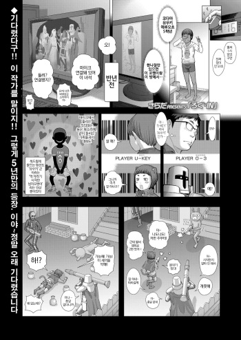 [Salad]Log In cover