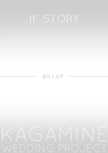 [Bon] Kagamine Wedding Project - If Story: Prince x Princess (VOCALOID) cover