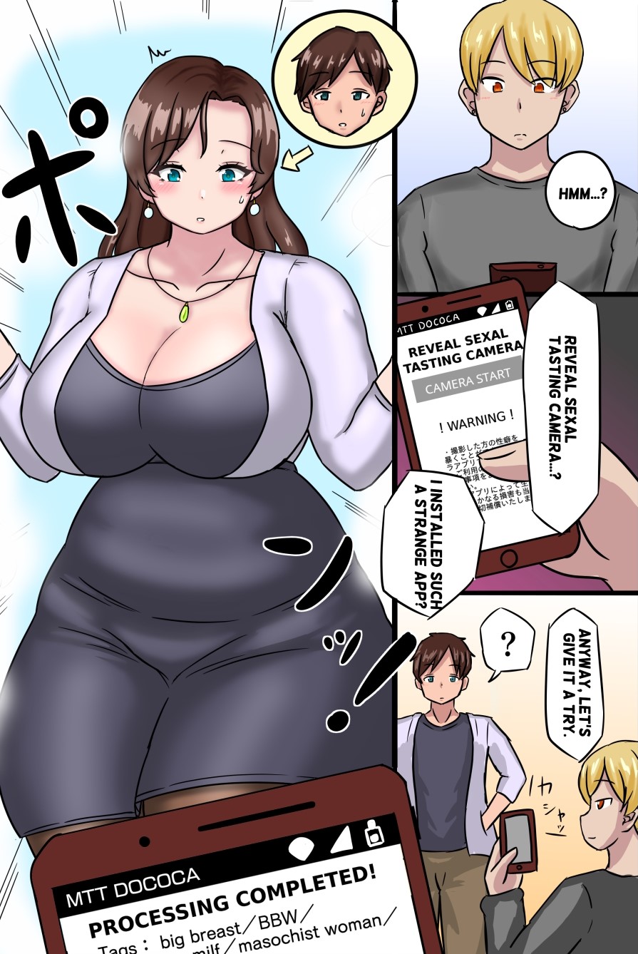 Feminize a Friend with a Strange App page 1 full