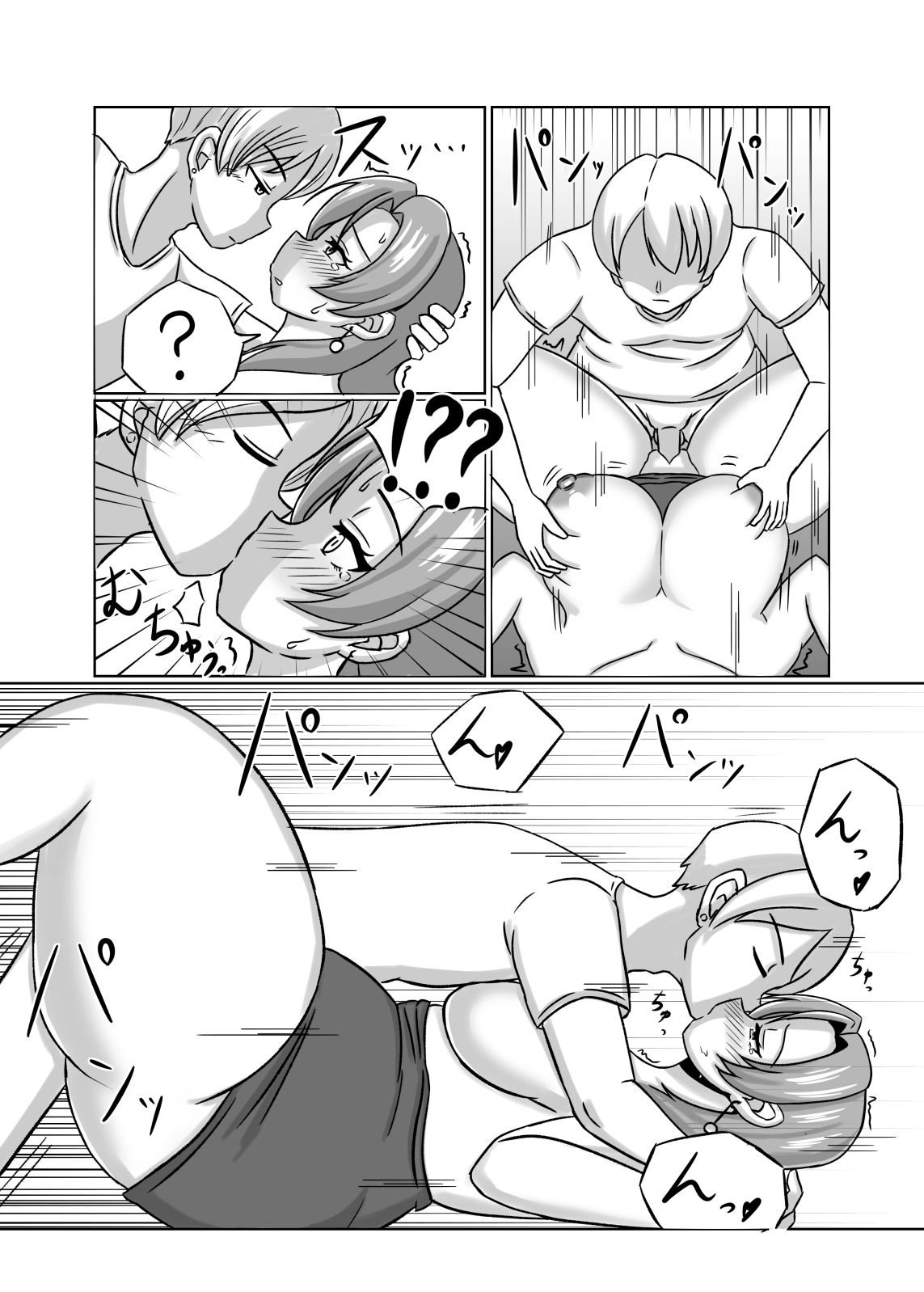 Feminize a Friend with a Strange App page 6 full