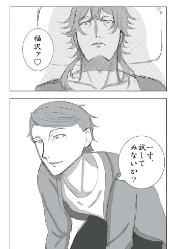 [Akariku-san. Nyuuin Yotei] [R-18 / Fukufitsu] Tameshitai Danchou no Hanashi cover