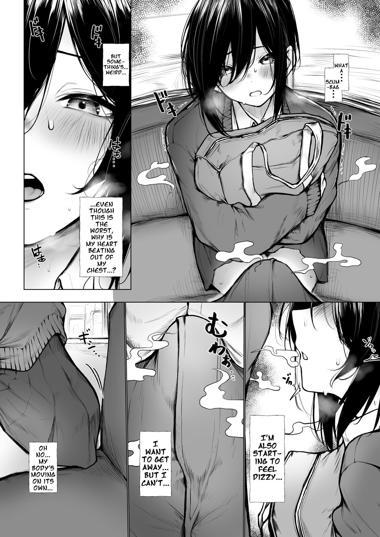 Bokukko Ga Nioi Dakede Ochichau Hanashi | A Story about a Girl Who Succumbs Just to the Smell  English page 4 full