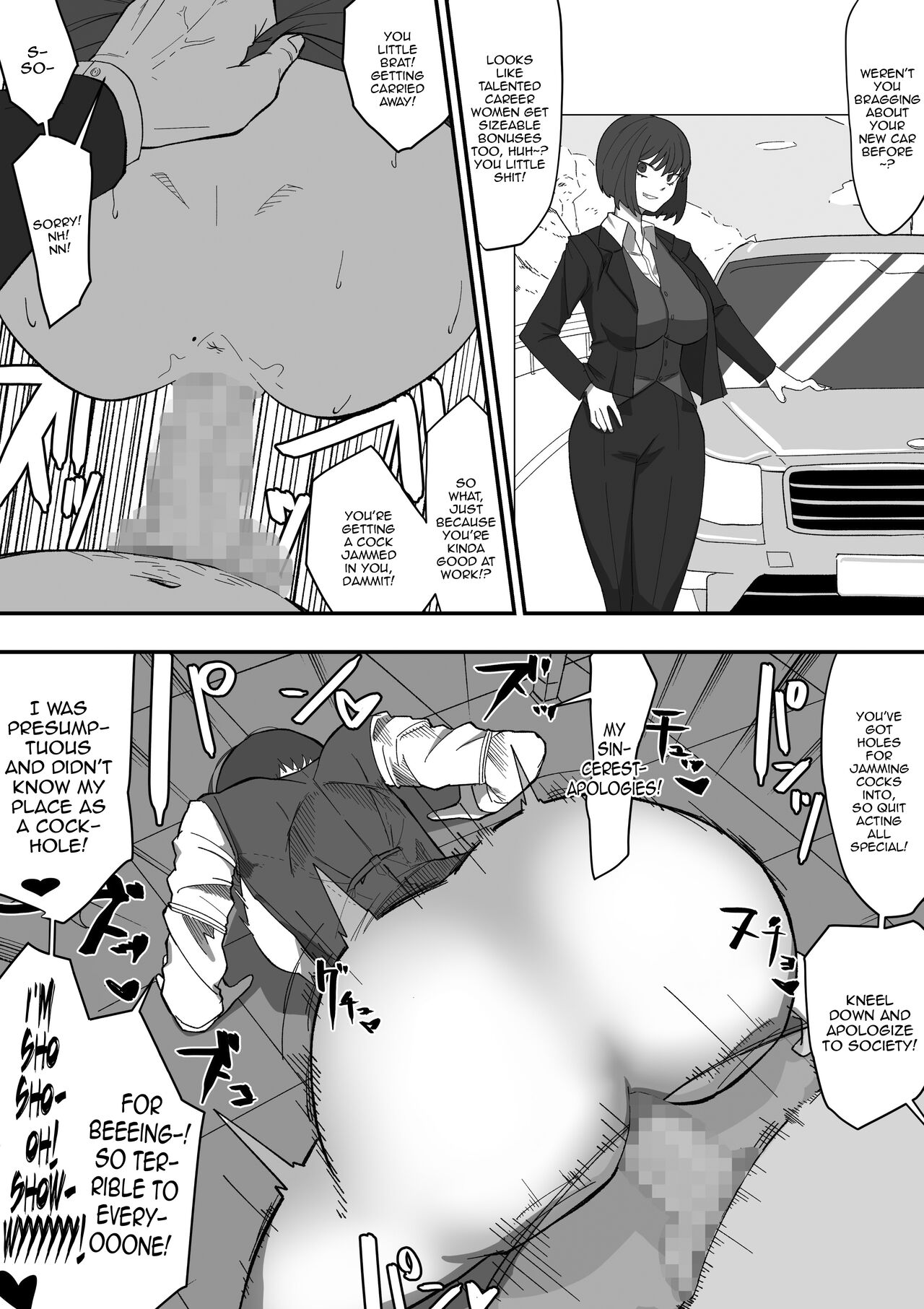 Saimin PoweHara Onna Joushi | Hypnotizing My Abusive Female Boss page 12 full