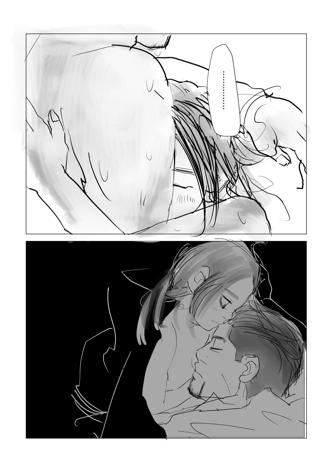 Oripa R-18 Ame page 12 full