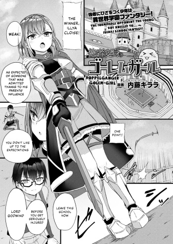 Tasha Henshin no Goremu Ch. 1 [English] [Kappasa] [Digital] cover