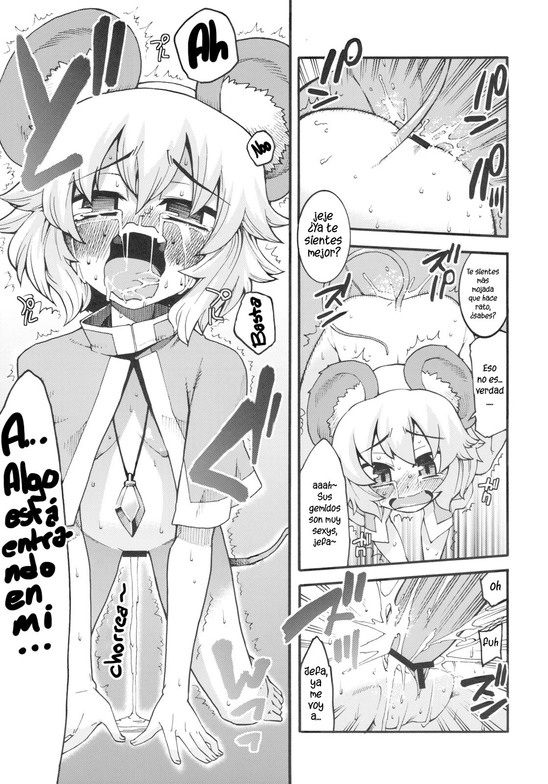Na! page 12 full