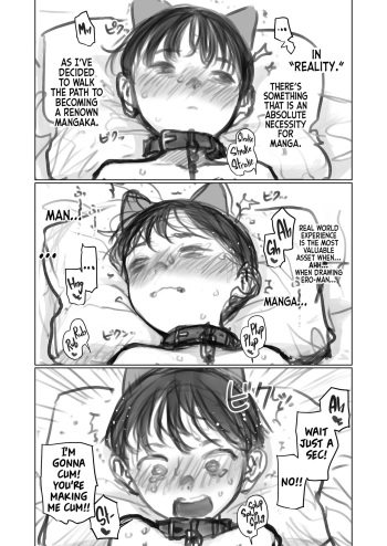 [Haguhagu] Manadeshi & Konoha-chan to 3p. (Okuchi Gohoubi Hen Tengoku) |  A 3some with my Darling Disciple and Konoha-chan. (A Heavenly Oral Reward) [English] [flash11] cover
