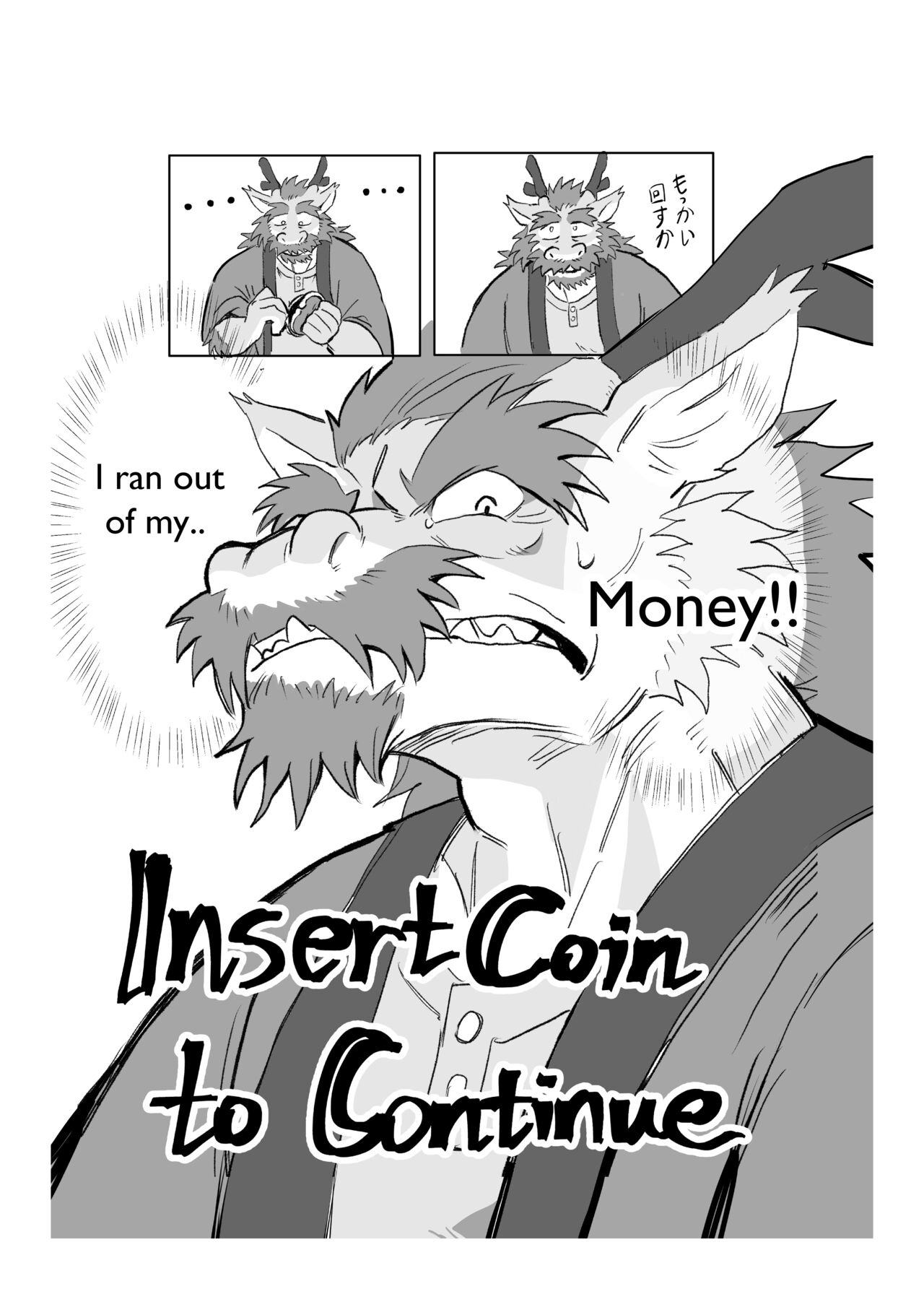 Insert Coin to Continue page 4 full