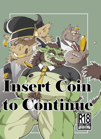 [Hyakunen Senou (Yazoe)] Insert Coin to Continue [English] [Digital] cover
