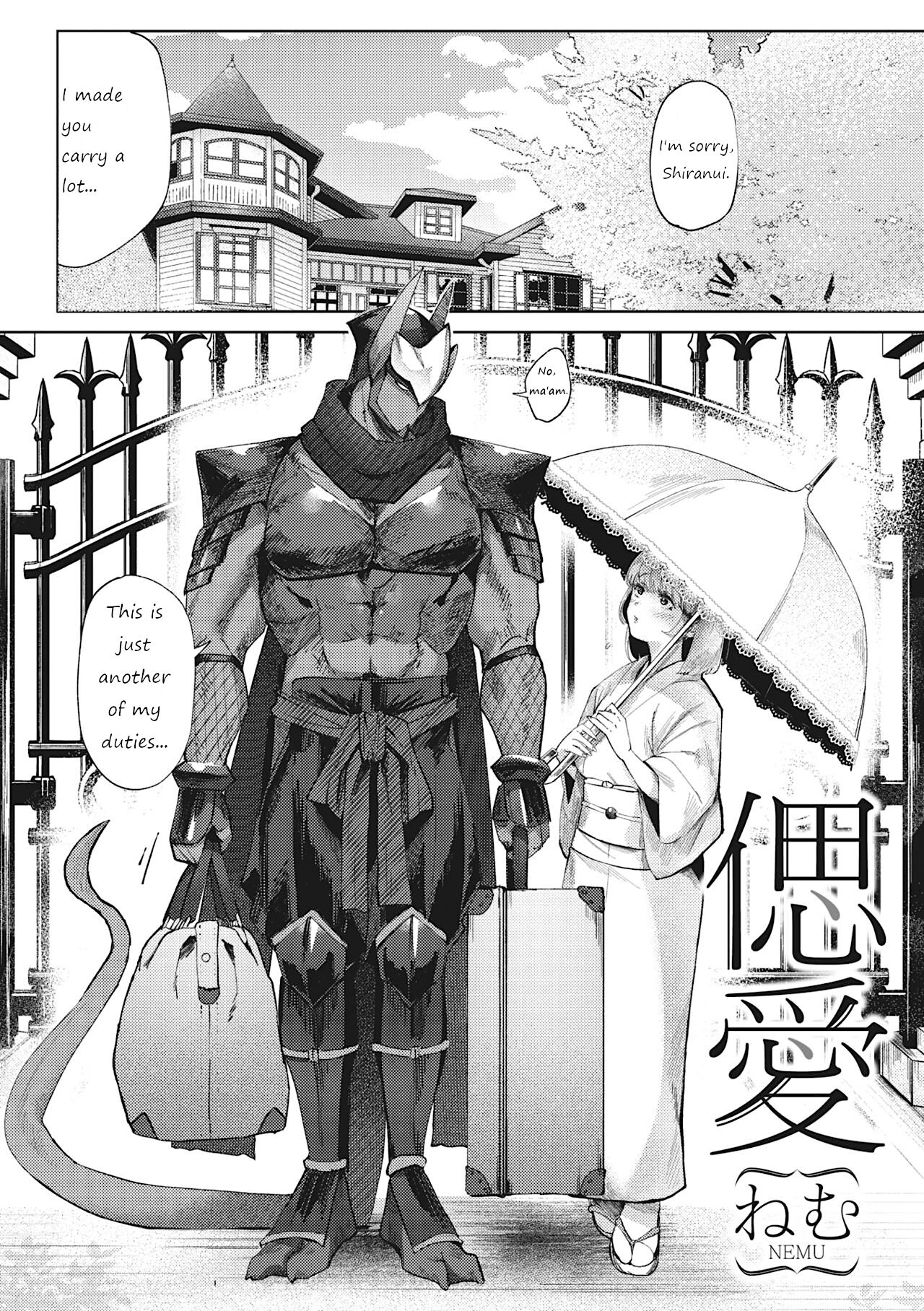 Shino Ai page 1 full