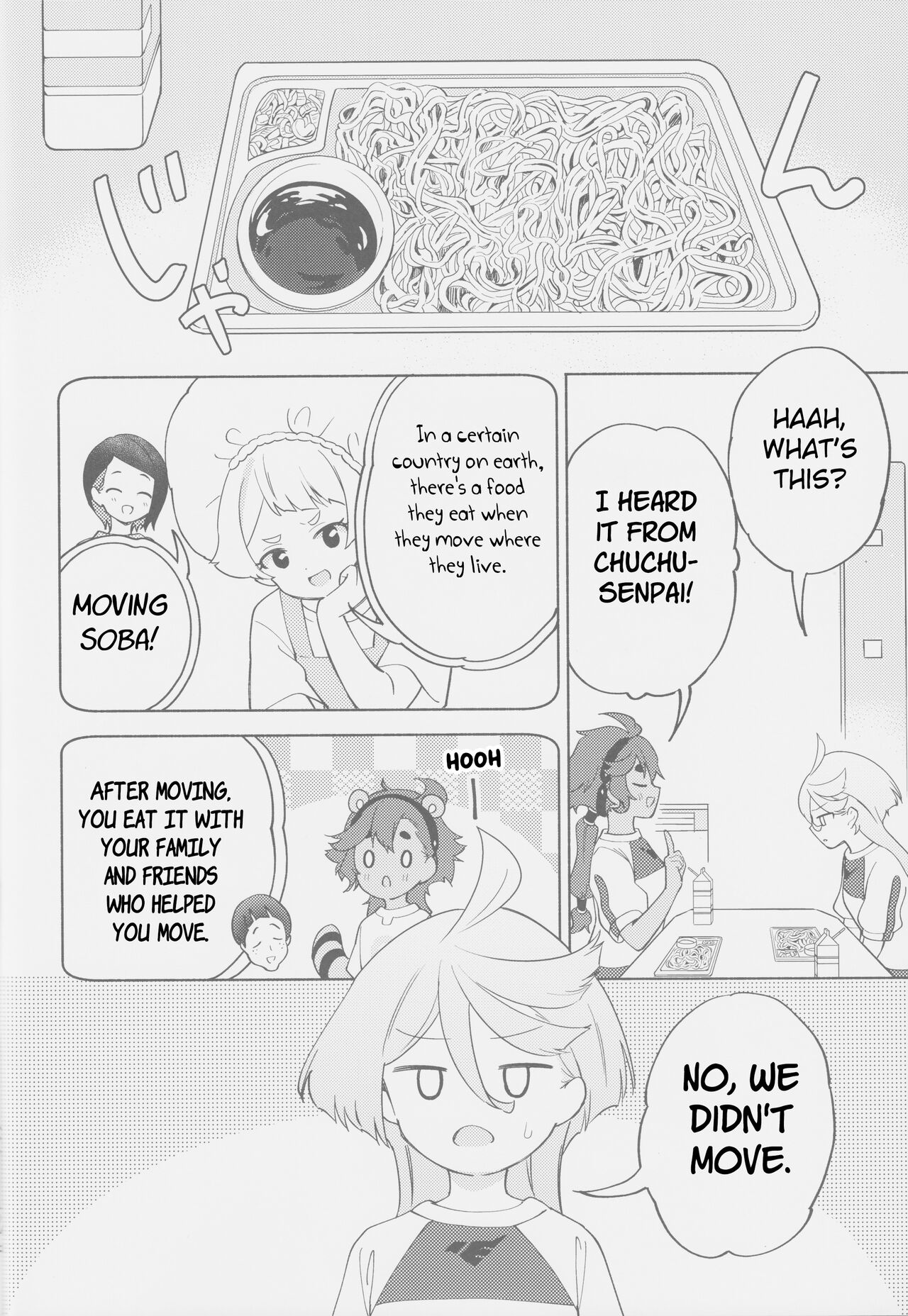Kimi no Kaori shika Shinai - It only smells like a fiancée. page 12 full