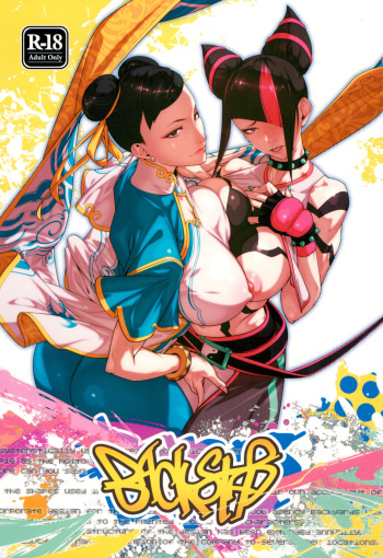 (C102) [Morigotatsu (Kotatsu Tomodachi)] Backstab (Street Fighter) cover