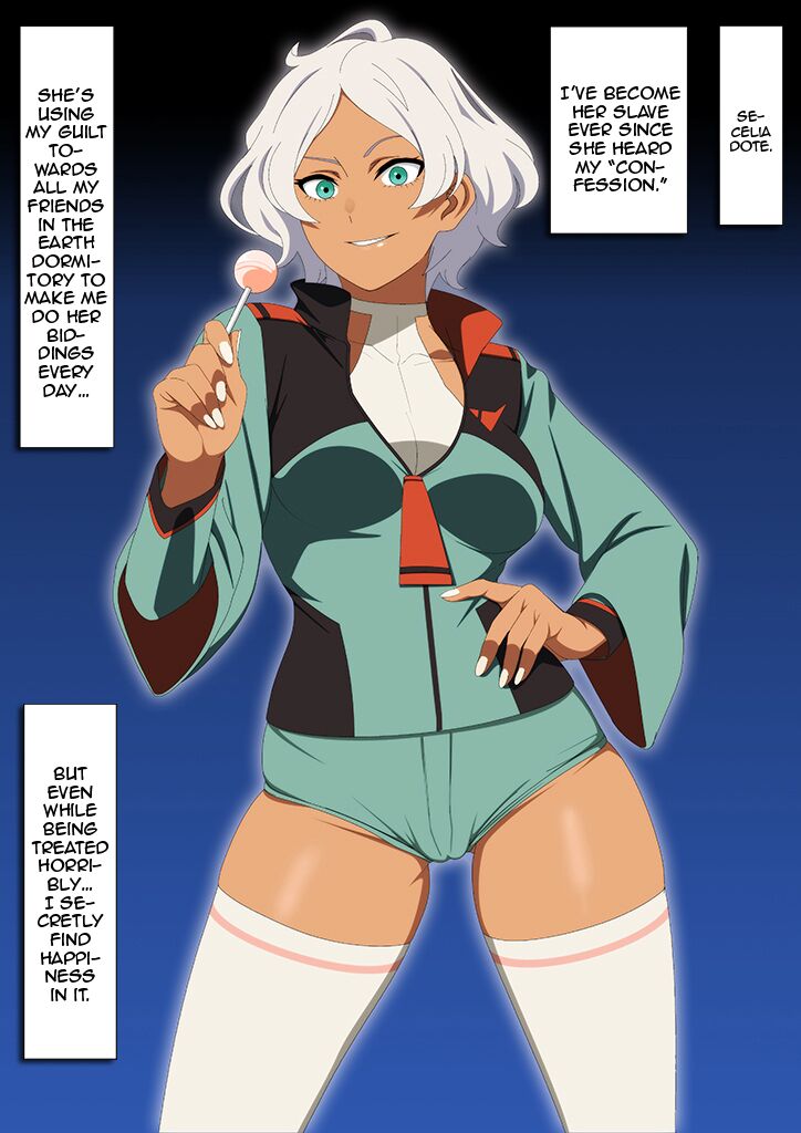 EroCos Vol. 79 page 2 full