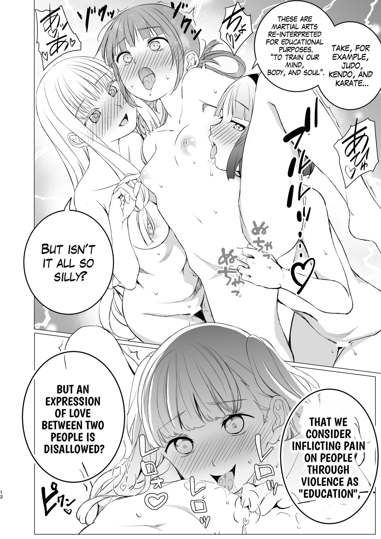 YHB! page 11 full
