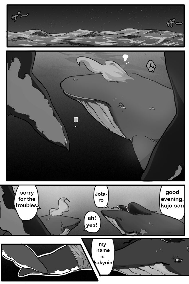 Whail of the Sea page 12 full