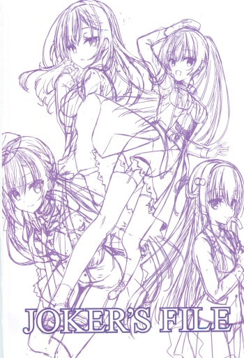 [YuzuSoft]JOKER's FILE cover