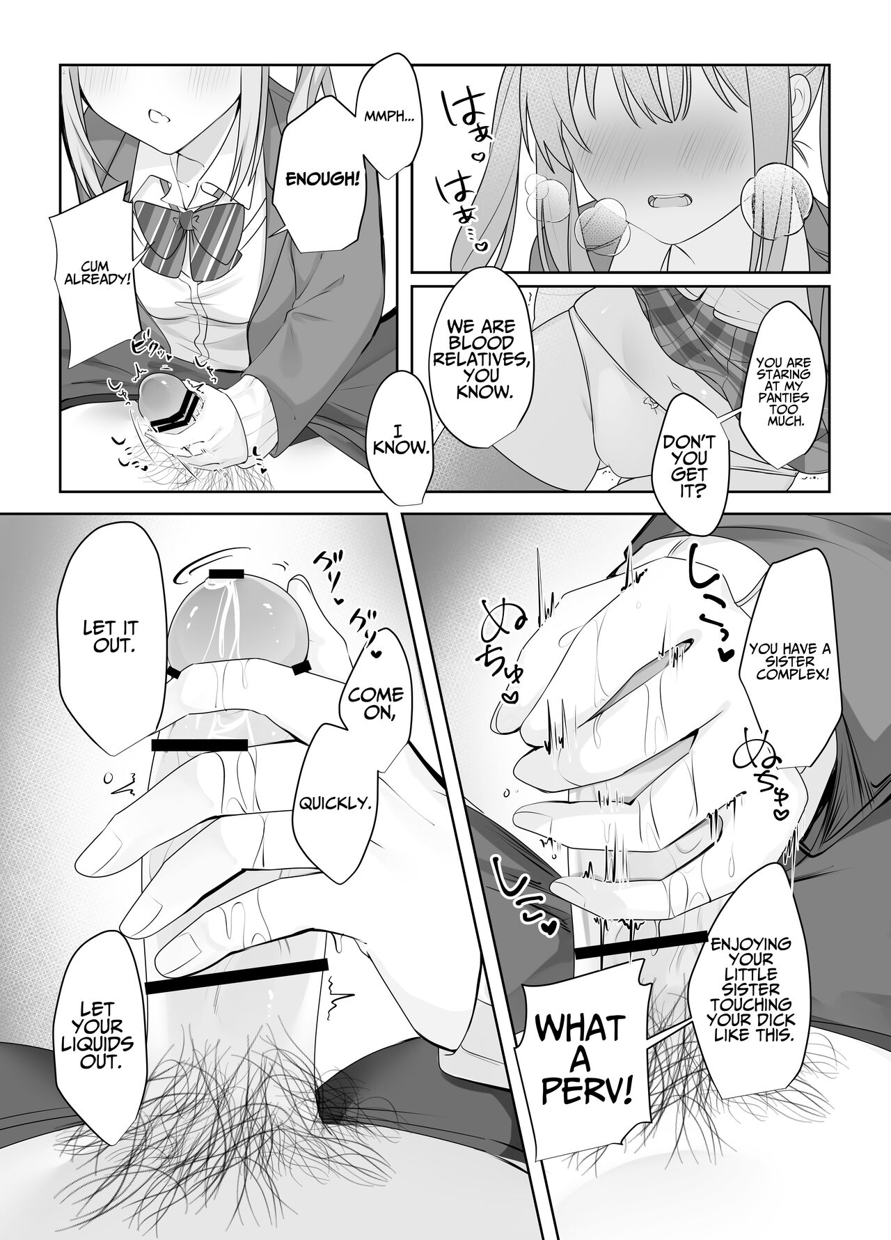Sex Shinai to Derarenai Heya ni Naka no Warui Imouto to Tojikomerareru | Trapped in a Sex-locked Room with your Bitchy Little Sister page 12 full