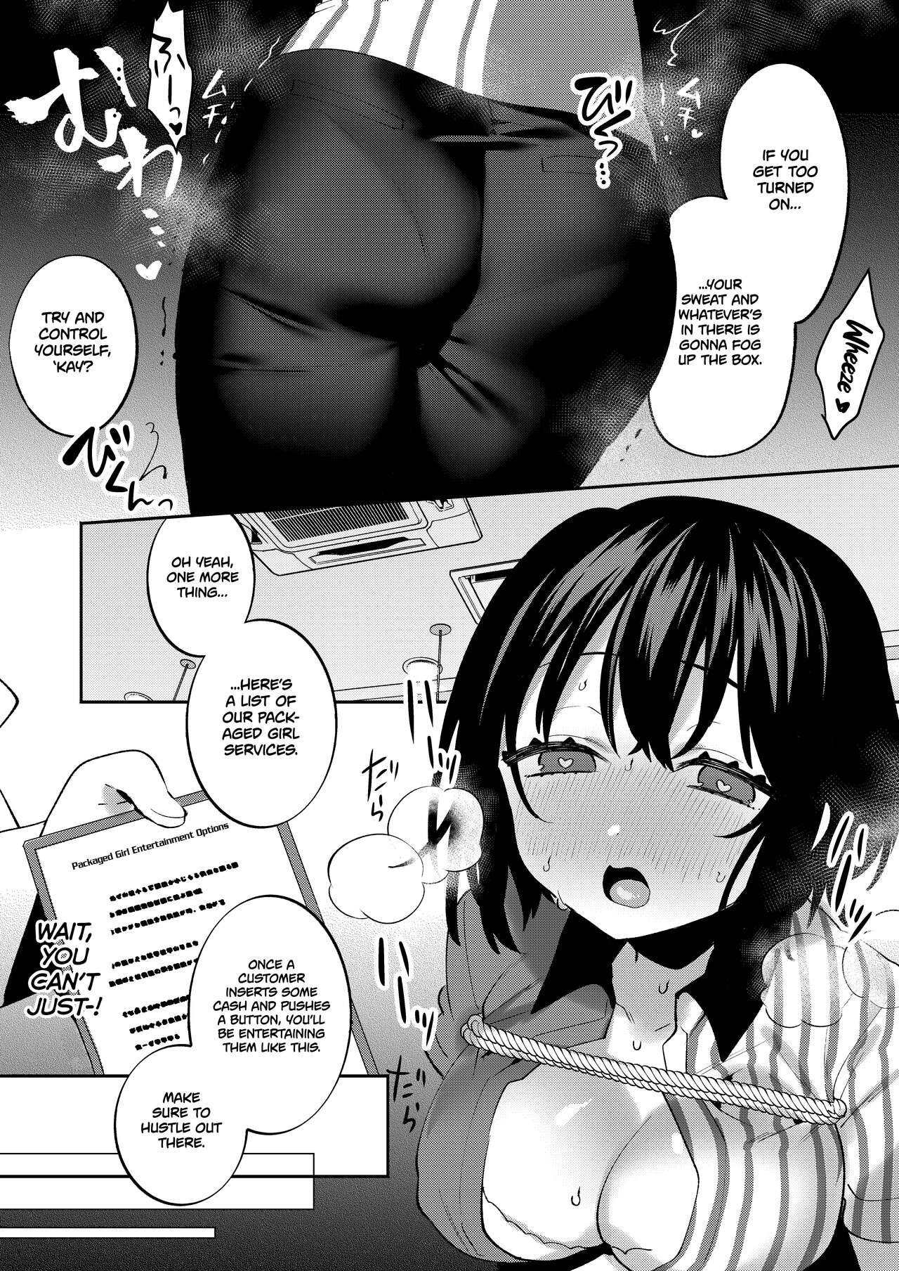 Konpou Shoujo 7 | Packaged Girls 7 page 12 full
