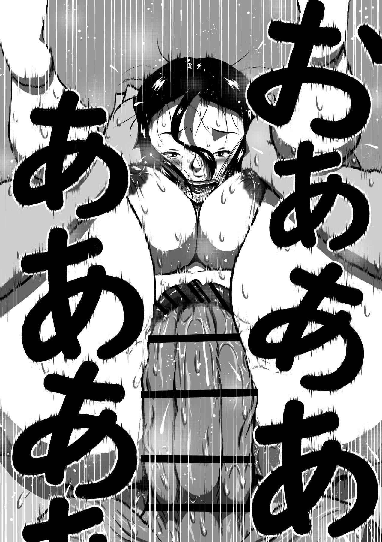Musuko  no Kyokon  ga Okaa-san no Inbu  o Tsuranuku Hi! Hitozuma, Yoriko no Midara na Mainichi... page 10 full