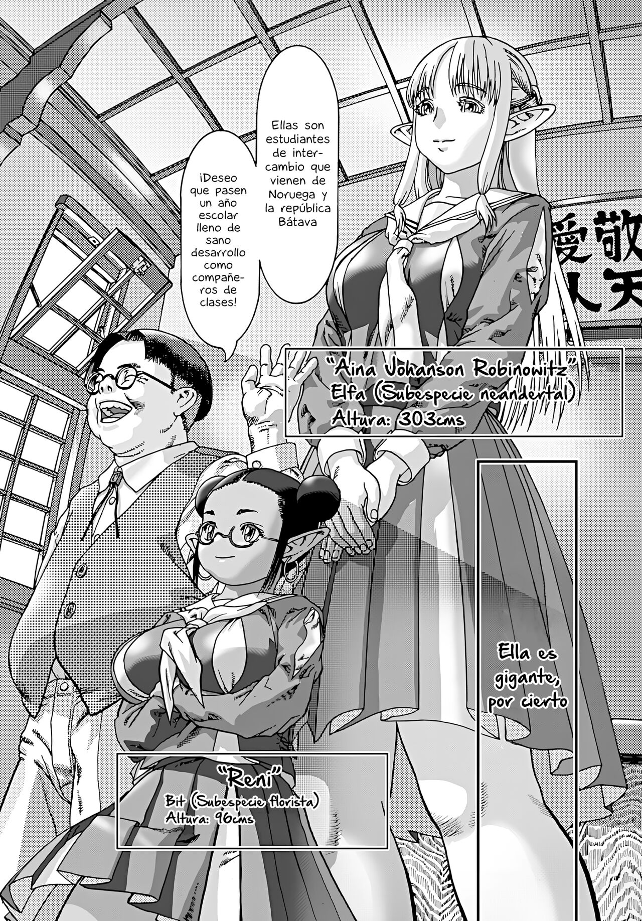Samui Kuni  kara Yattekita Kanojo | La chica que vino desde un país frío page 2 full