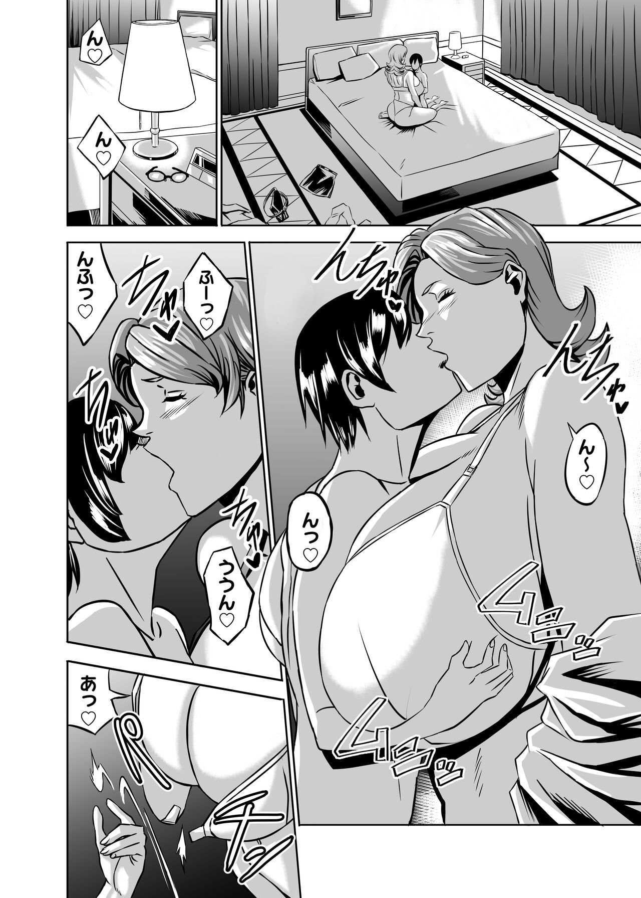 Venus Mansion Episode B-side Ryoko Tano Edition page 10 full