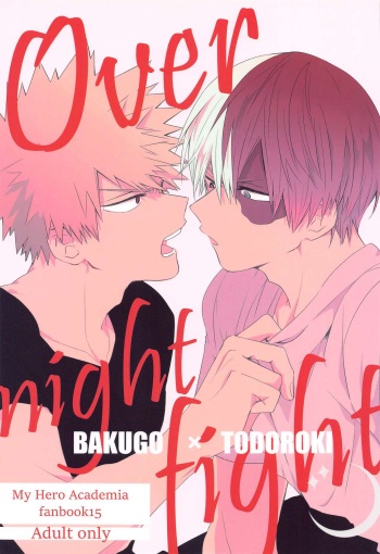 (Katte Kogarete Honki no Koi Hoshi ni Negai o. 2022) [Yugure March (Hira)] Overnight Fight (Boku no Hero Academia) cover
