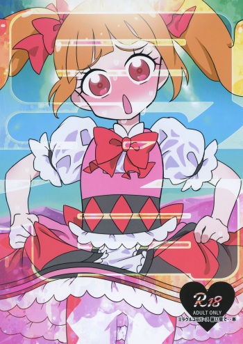 暑 cover