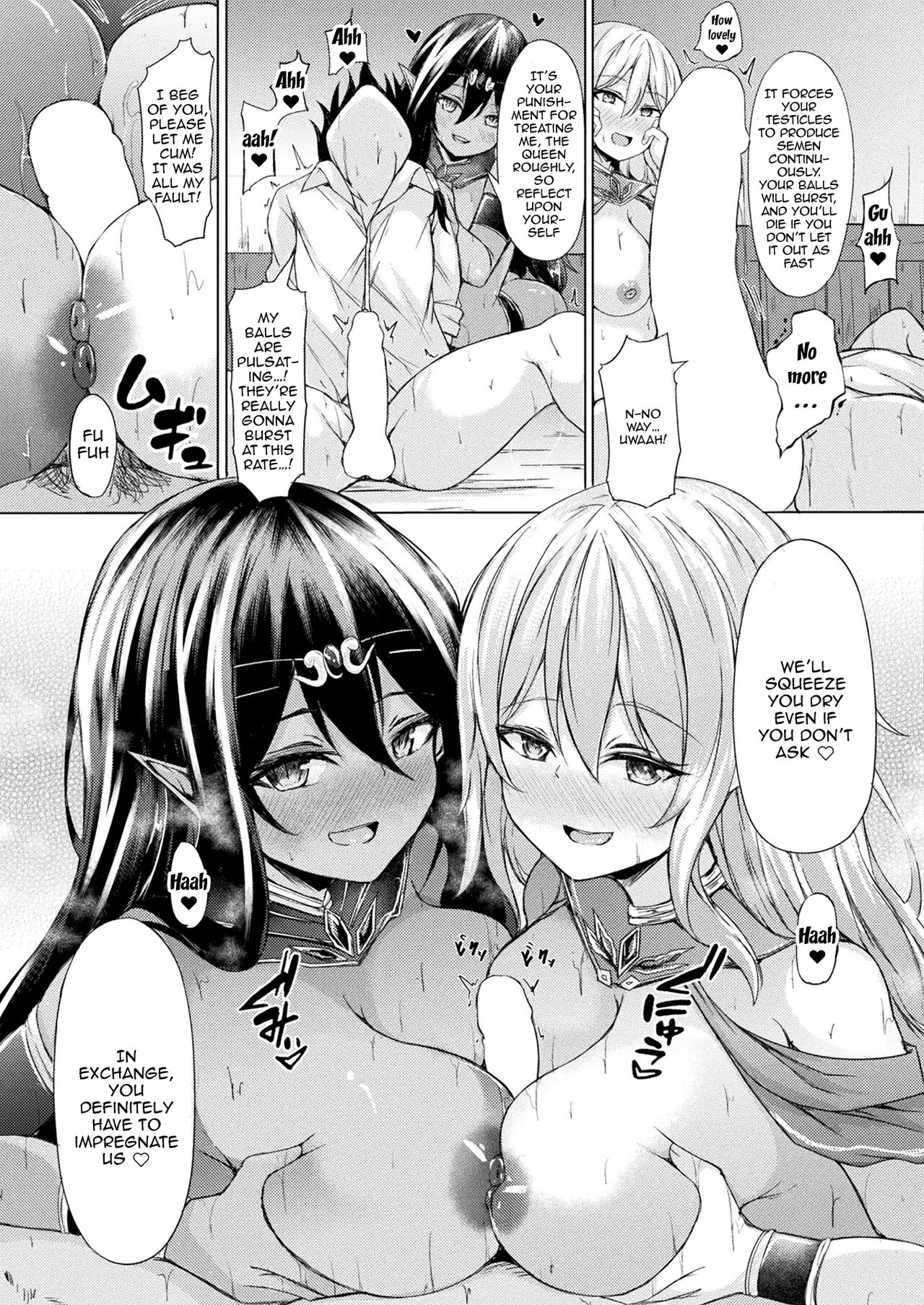 Mori no Elf no Kotsukuri Daisakusen Kouhen / The Great Forest Elf Reproduction Plan Second Part page 11 full